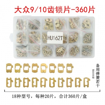  Lock Wafers HU162T (9/10 Teeth) for VW KEYFLY HU162T	
