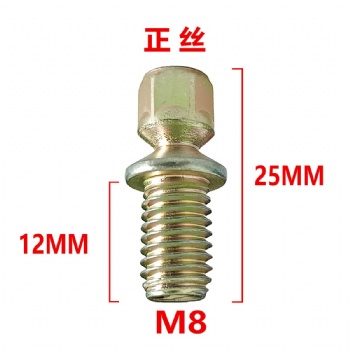  Anti-Theft Security Screws M8 for Ignition Lock Universal KEYFLY M8	