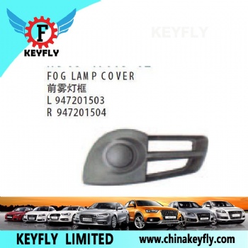 Fog Lamp Cover for Chevrolet Trax '14 / Corsa 2012 OEM 947201504