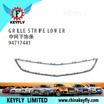 Grille Stripe Lower for Chevrolet Trax '14 / Corsa 2012 OEM 94717441