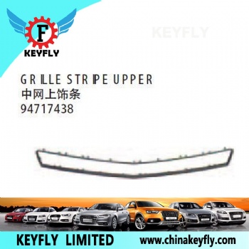 Grille Stripe Upper for Chevrolet Trax '14 / Corsa 2012 OEM 94717438