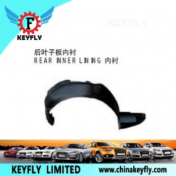 Rear Inner Lining for Chevrolet Malibu