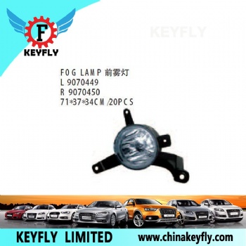 Fog Lamp for Chevrolet Cruze '09 / Sail '10 OEM 9070450