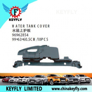 Water Tank Cover for Chevrolet Cruze '09 / Sail '10 OEM 96962854