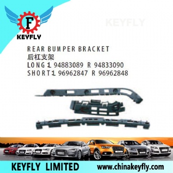 Rear Bumper Bracket for Chevrolet Cruze '09 OEM 94833090