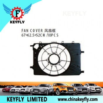 Fan Cover for Chevrolet Cruze '09