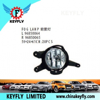 Fog Lamp for Chevrolet Captiva '07 / Cruze '09 OEM 96850065