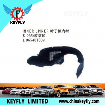 Inner Liner for Chevrolet Lacetti / Cobalt / HRV OEM 965481810
