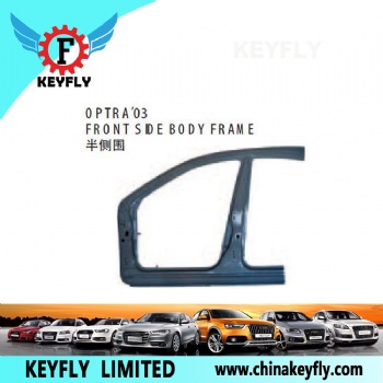 Optra'03 Front Side Body Frame for Chevrolet Nubira / Optra / Lacetti / HRV