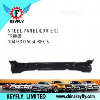 Steel Panel (Lower) for Chevrolet Nubira / Optra / Lacetti / HRV