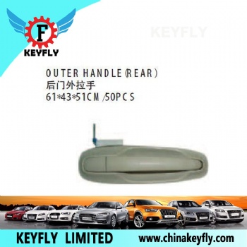 Outer Handle (Rear) for Chevrolet Nubira '03 / Optra / Lacetti