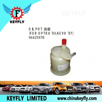Oil Pot for Chevrolet Nubira '03 / Optra / Lacetti OEM 96425978