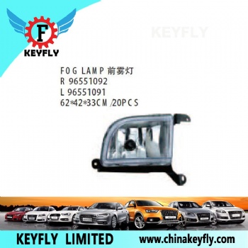 Fog Lamp for Chevrolet Nubira '03 / Optra / Lacetti OEM 96551092