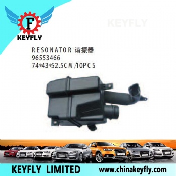 Resonator for Chevrolet Nubira '03 / Optra / Lacetti OEM 96553466