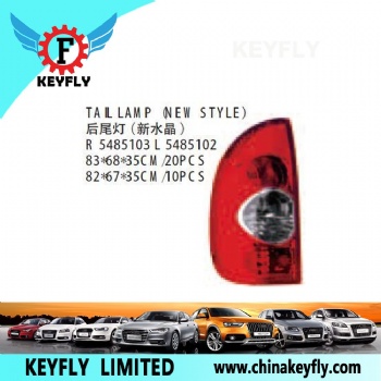 Tail Lamp (New Style) for Chevrolet Sail / Corsa '00-'06 OEM 5485103
