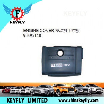 Engine Cover for Chevrolet Epica (Magnus '02) OEM 96495148