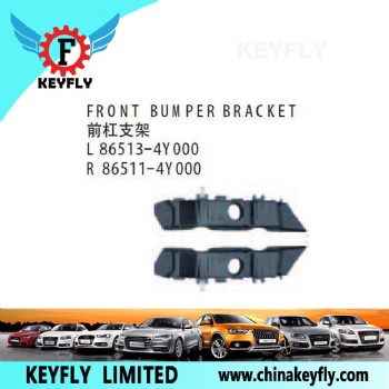 Front Bumper Bracket for Kia Rio '12 (4-Door Sedan) / K2 (Rio Russia) OEM 86511-4Y000