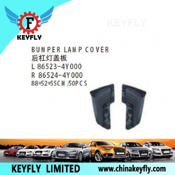 Bumper Lamp Cover for Kia Rio '12 (4-Door Sedan) / K2 (Rio Russia) OEM 86524-4Y000