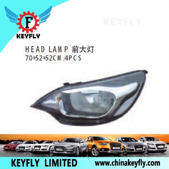Head Lamp for Kia Rio '12 (5-Door Hatch / 4-Door Sedan)