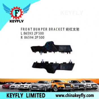 Front Bumper Bracket for Kia Sorento '13 / Optima '06 OEM 86594-2P500
