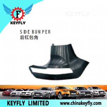 Side Bumper for Kia Sportage '11