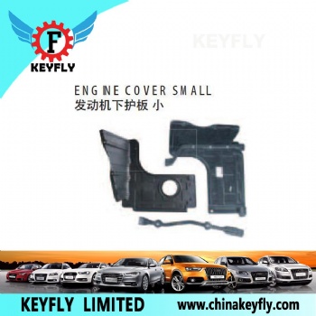 Engine Cover Small for Kia Optima 2011 (K5)