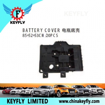 Battery Cover for Kia Optima 2011 (K5)