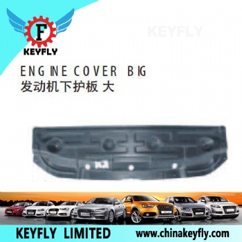 Engine Cover Big for Kia Optima 2011 (K5)