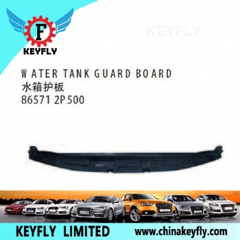 Water Tank Guard Board for Kia Sorento '13 / Optima '06 OEM 86571-2P500
