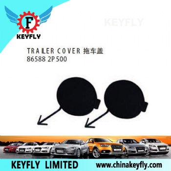 Tow Hook Cover for Kia Sorento '13 / Optima '06 OEM 86588-2P500