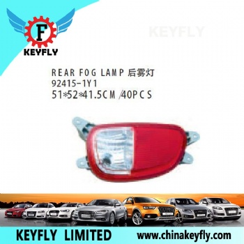 Rear Fog Lamp for Kia Picanto 2012 / Optima 2011 (K5) OEM 92415-1Y1