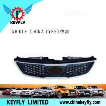 Grille (China Type) for Kia Cerato 2009