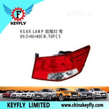 Rear Lamp for Kia Cerato 2009
