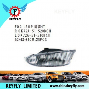 Fog Lamp for Kia Prejio 1998 / Sorento 2005 / Samsung OEM OK72A-51-520BCH