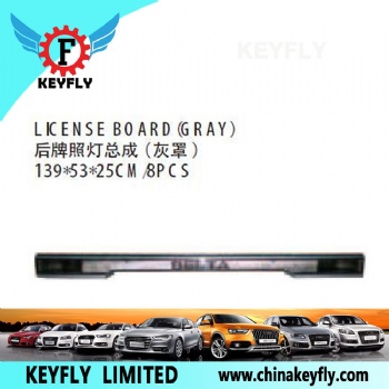 License Board (Gray) for Kia Besta 1996 / Bongo 1998 / Frontier