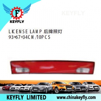 License Lamp for Kia Sephia 1996-1998 / Besta 1996