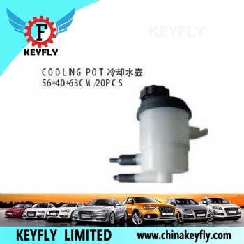 Cooling Pot for Kia Cerato 2005