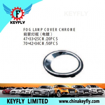 Fog Lamp Cover Chrome for Chevrolet/Daewoo Nexia 2008 / Cielo 2008 / Aveo 2009