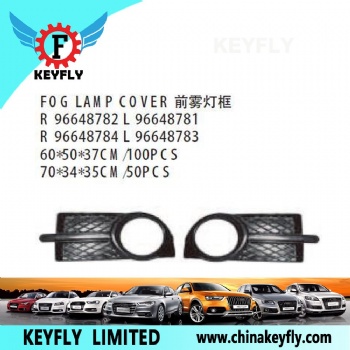 Fog Lamp Cover for Chevrolet/Daewoo Matiz 2005 / Aveo 2007 OEM 96648782