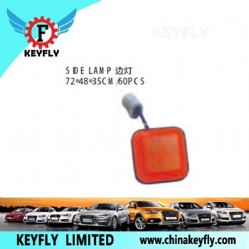 Side Lamp for Chevrolet/Daewoo Damas 1998 / Damas / Damas 2005 / Matiz 2005