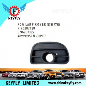Fog Lamp Cover for Chevrolet/Daewoo Leganza 1997 / Lanos 1996-2003 OEM 96287128