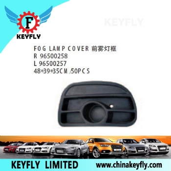 Fog Lamp Cover for Chevrolet/Daewoo Leganza 1997 / Lanos 1996-2003 OEM 96500258