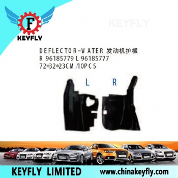 Deflector-Water for Chevrolet/Daewoo Cielo 1996 / Nexia 1996 OEM 96185779
