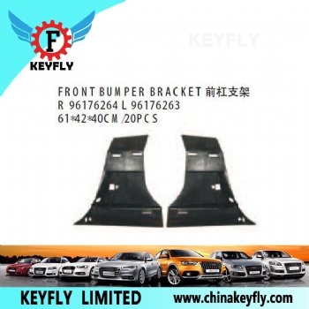 Front Bumper Bracket for Chevrolet/Daewoo Cielo 1996 / Nexia 1996 / Cielo 1996 / Nexia 1996 OEM 96176264