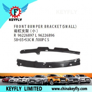 Front Bumper Bracket (Small) for Chevrolet/Daewoo Espero 1992-1996 / Cielo 1996 / Nexia 1996 OEM 96226897