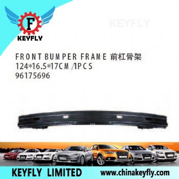 Front Bumper Frame for Chevrolet/Daewoo Espero 1992-1996 / Cielo 1996 / Nexia 1996 OEM 96175696
