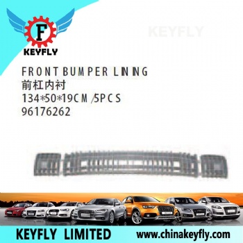 Front Bumper Lining for Chevrolet/Daewoo Espero 1992-1996 / Cielo 1996 / Nexia 1996 OEM 96176262