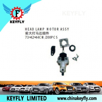 Head Lamp Motor Assy for Chevrolet/Daewoo Espero 1992-1996 / Cielo 1996 / Nexia 1996