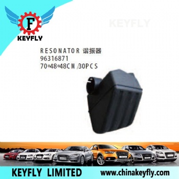 Resonator for Chevrolet/Daewoo Matiz 2001 / Spark 2001 II OEM 96316871