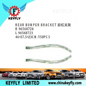 Rear Bumper Bracket for Chevrolet/Daewoo Matiz 2001 / Spark 2001 II OEM 96568724